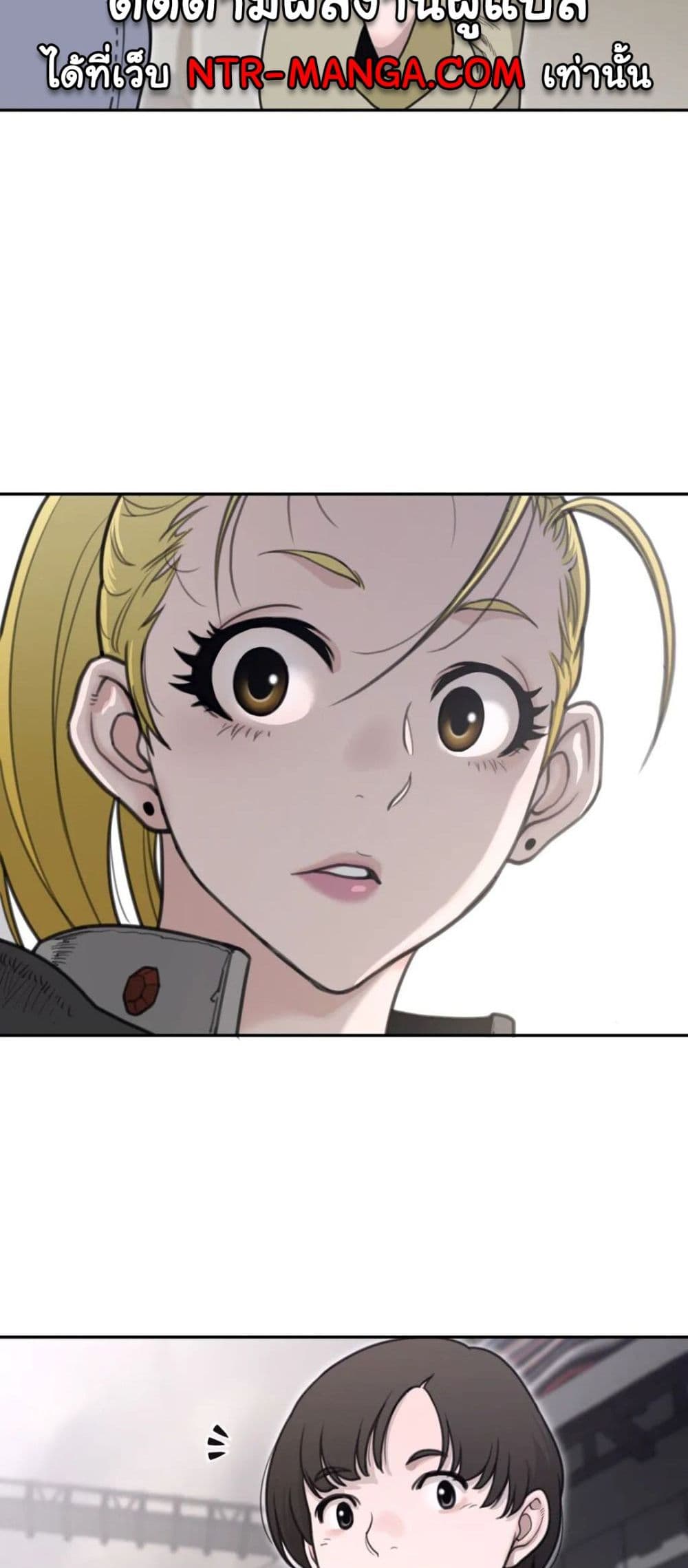 Perfect Half page 14