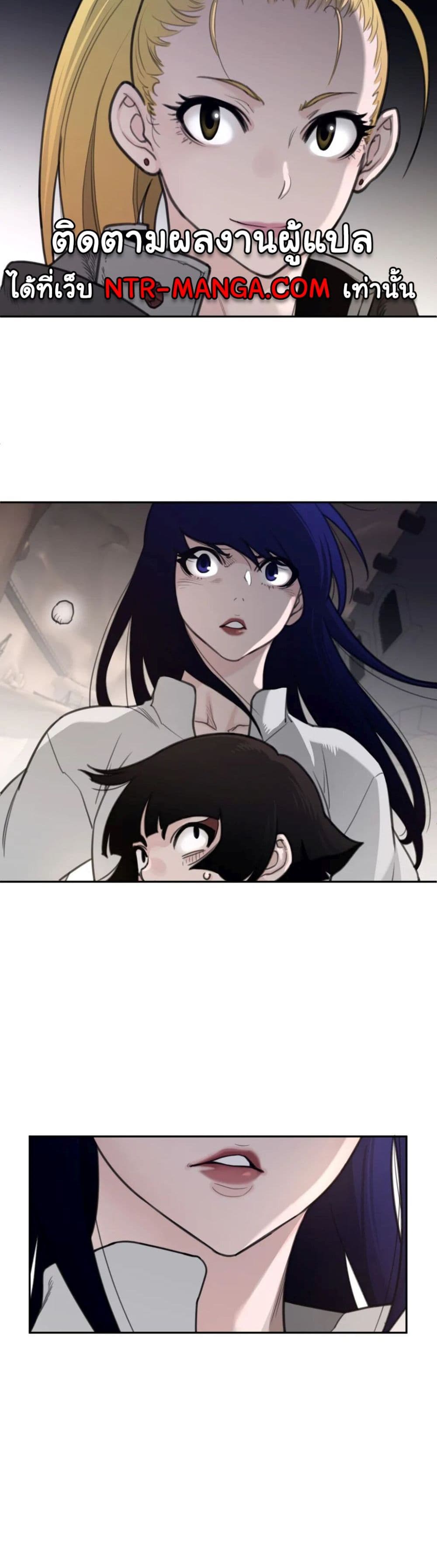 Perfect Half page 11