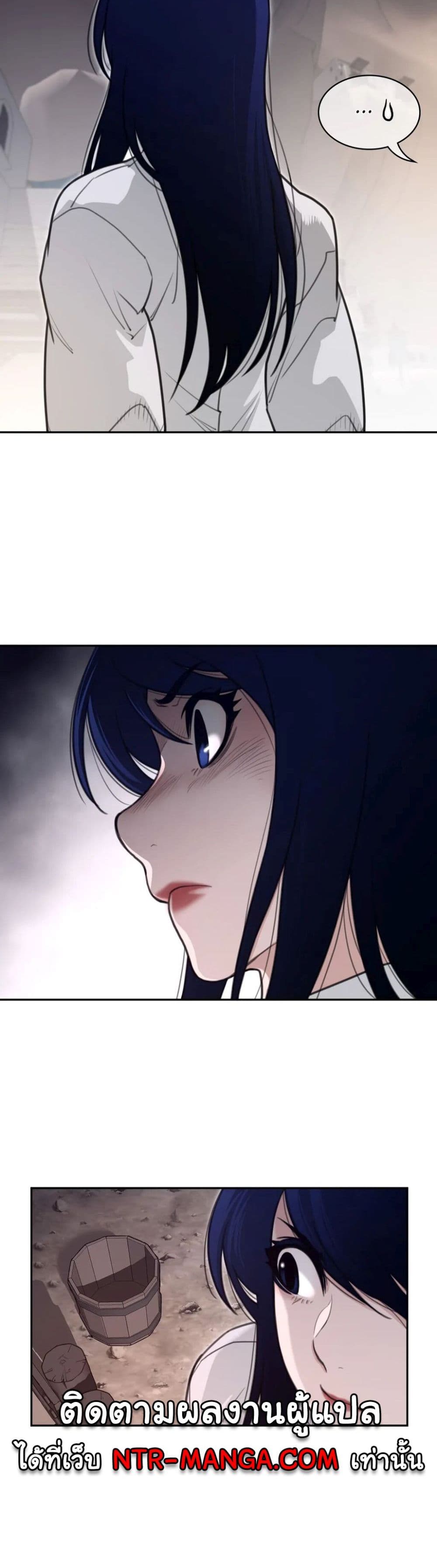 Perfect Half page 15