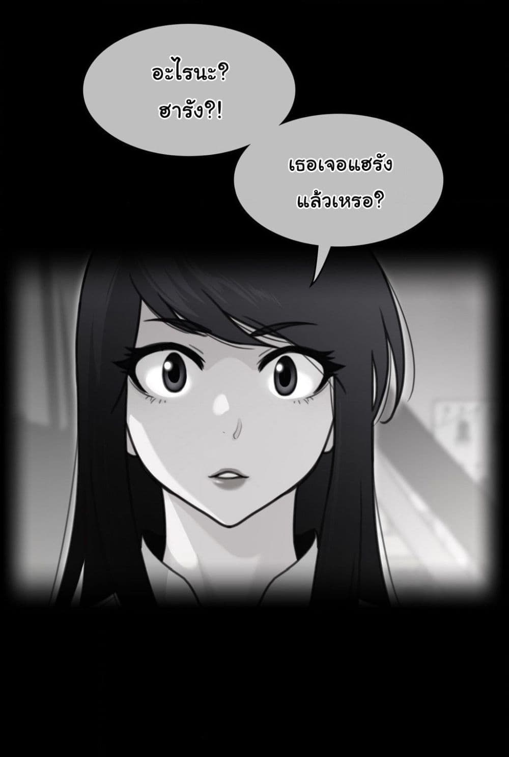 Perfect Half page 1