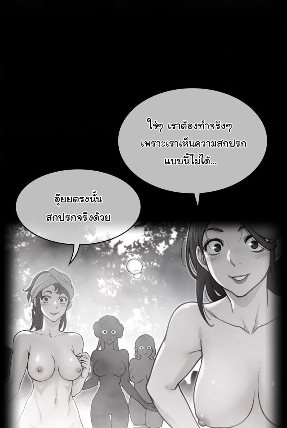 Perfect Half page 5