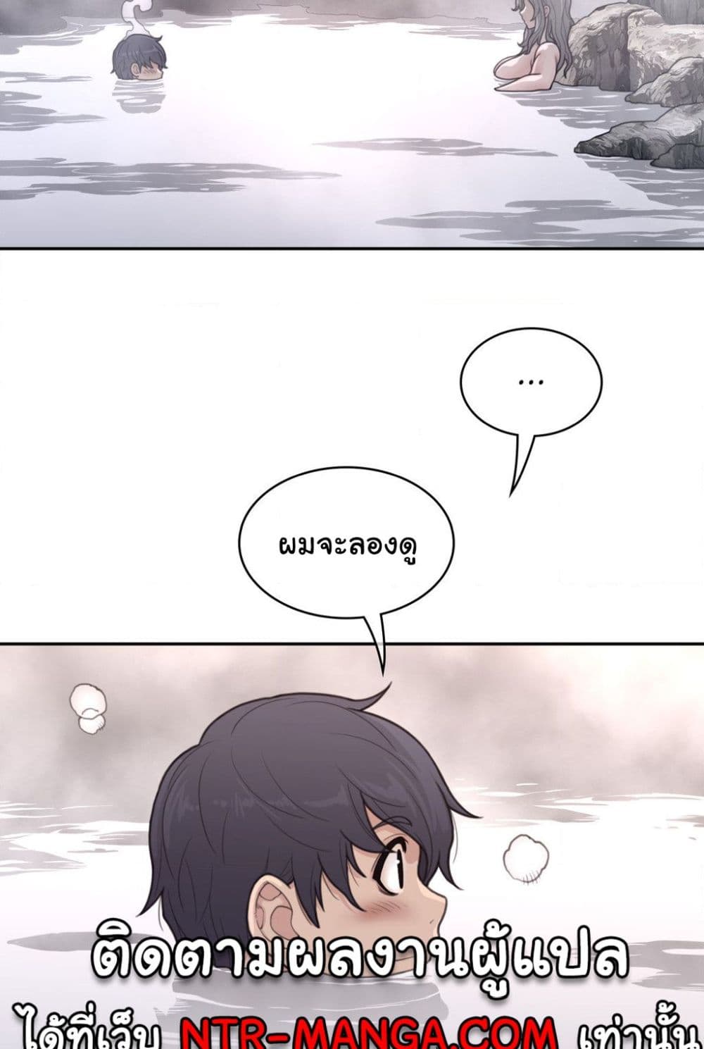 Perfect Half page 41