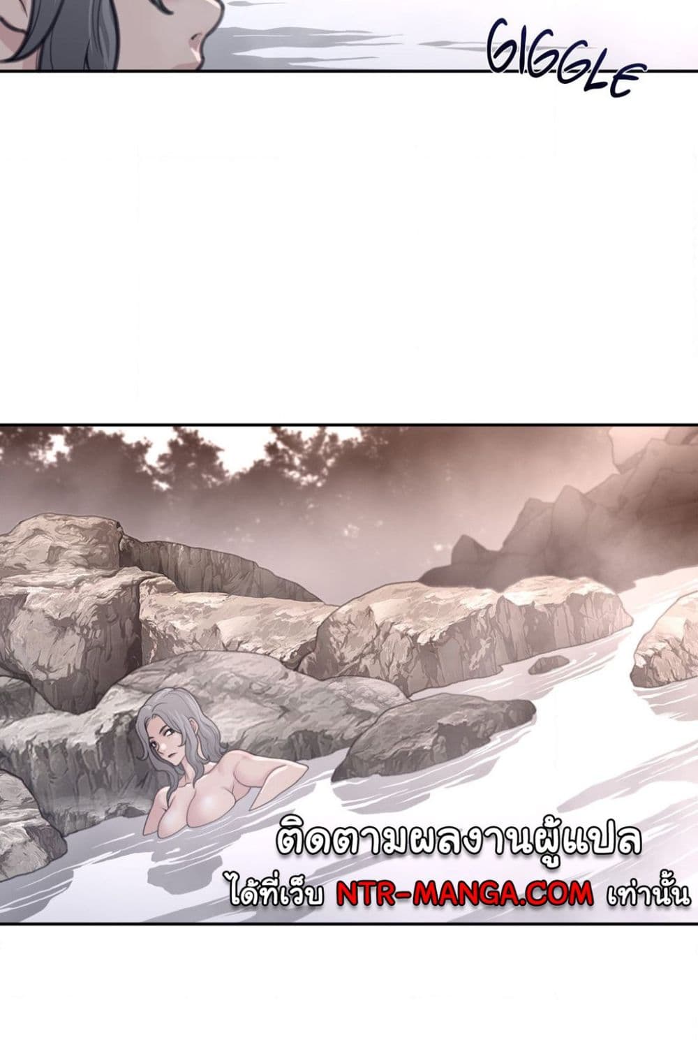 Perfect Half page 50