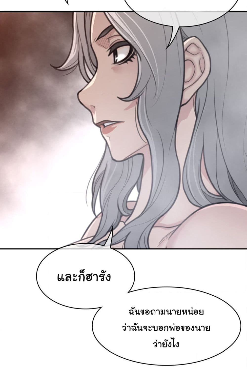 Perfect Half page 55
