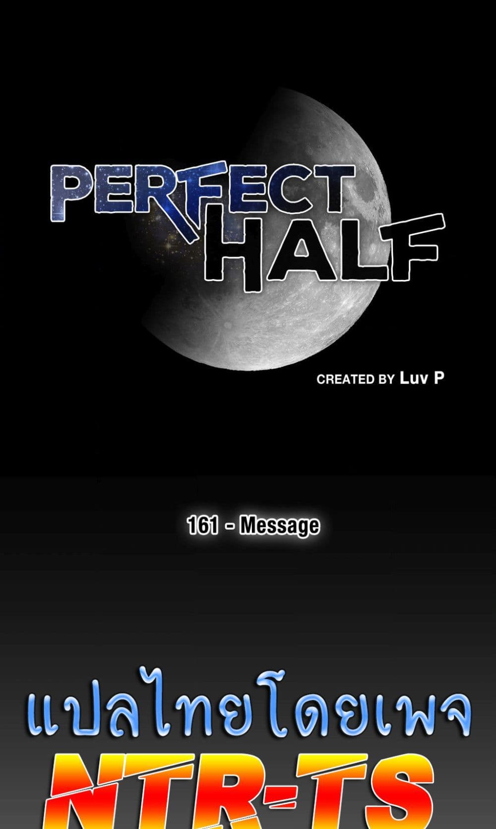 Perfect Half page 1