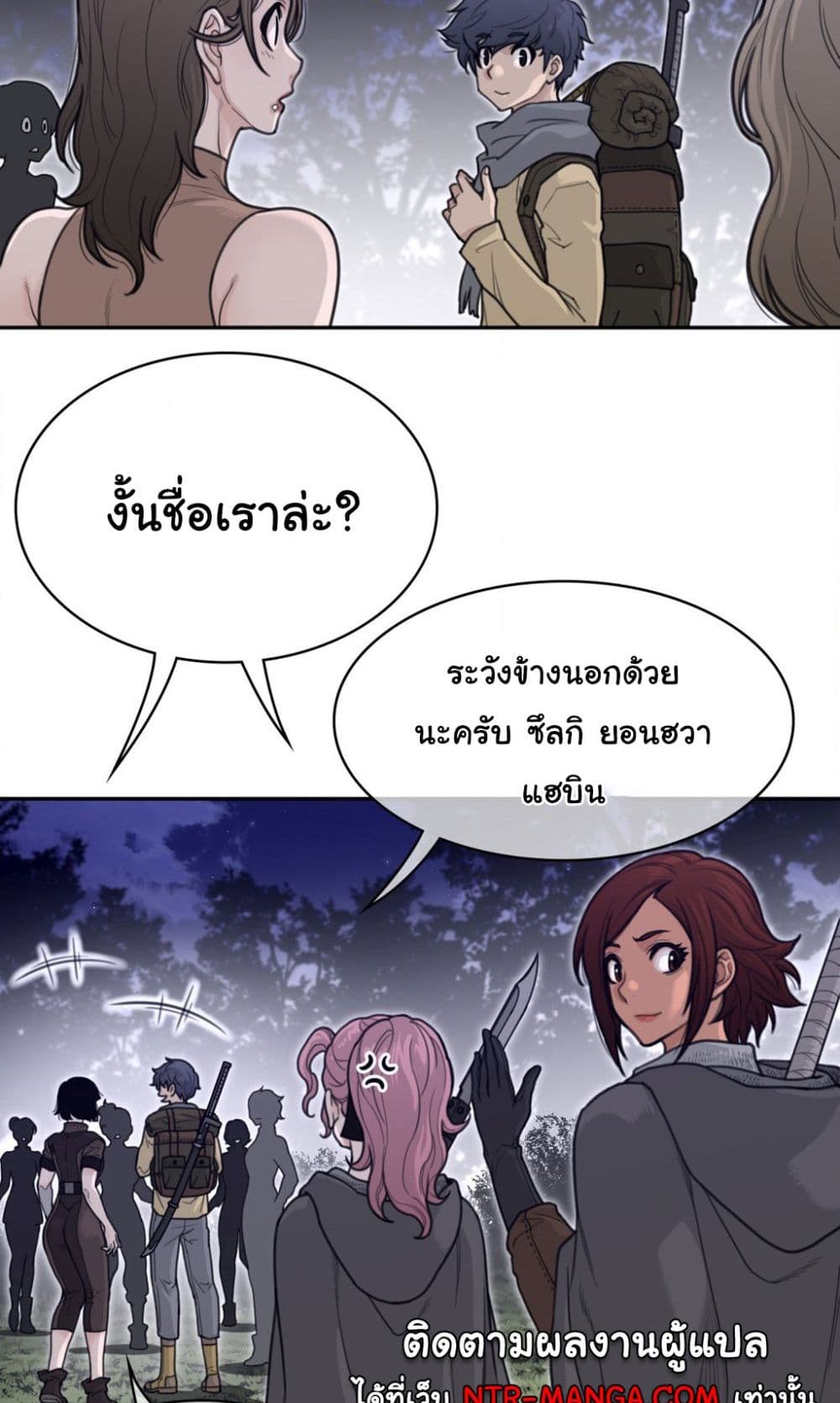 Perfect Half page 8