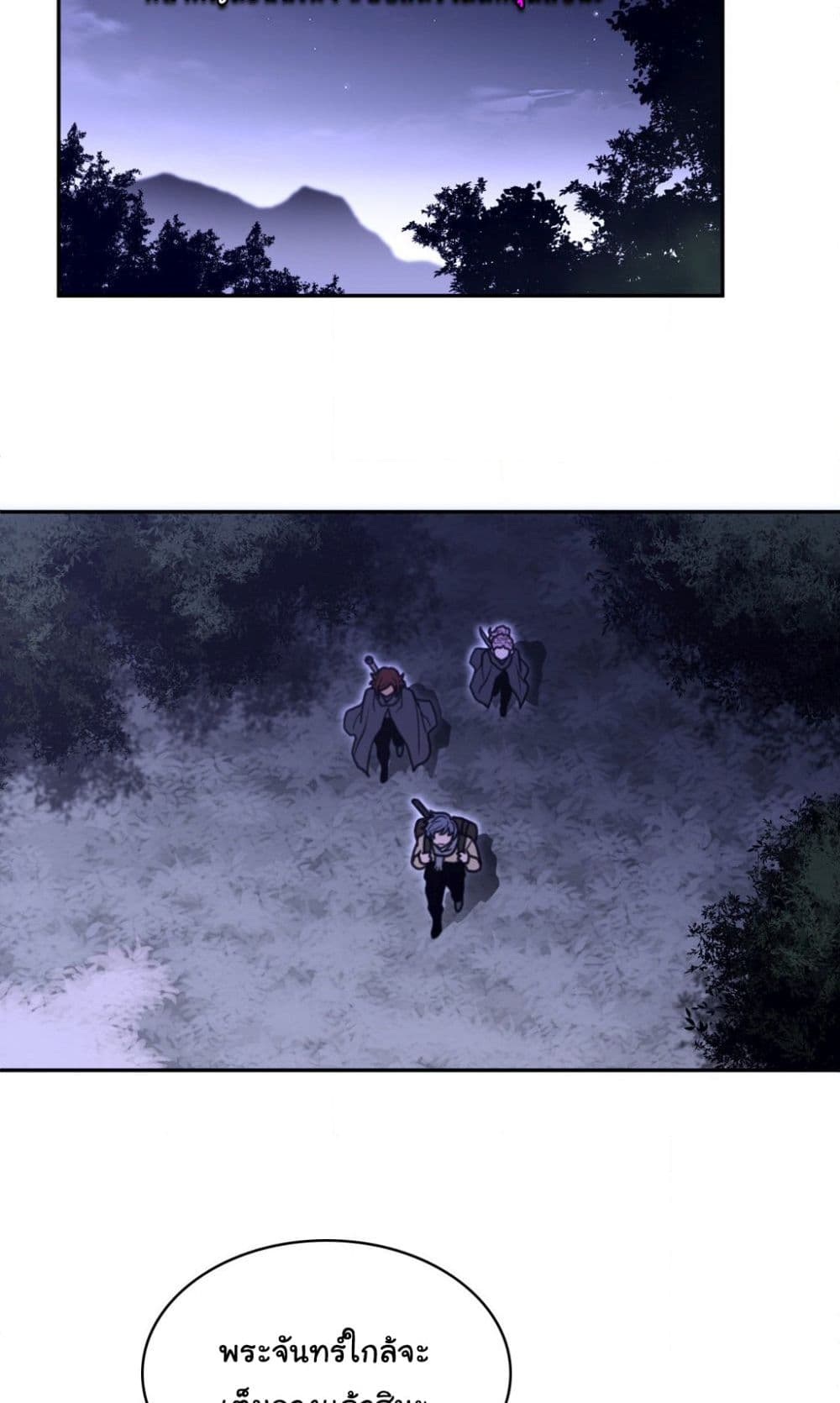 Perfect Half page 14