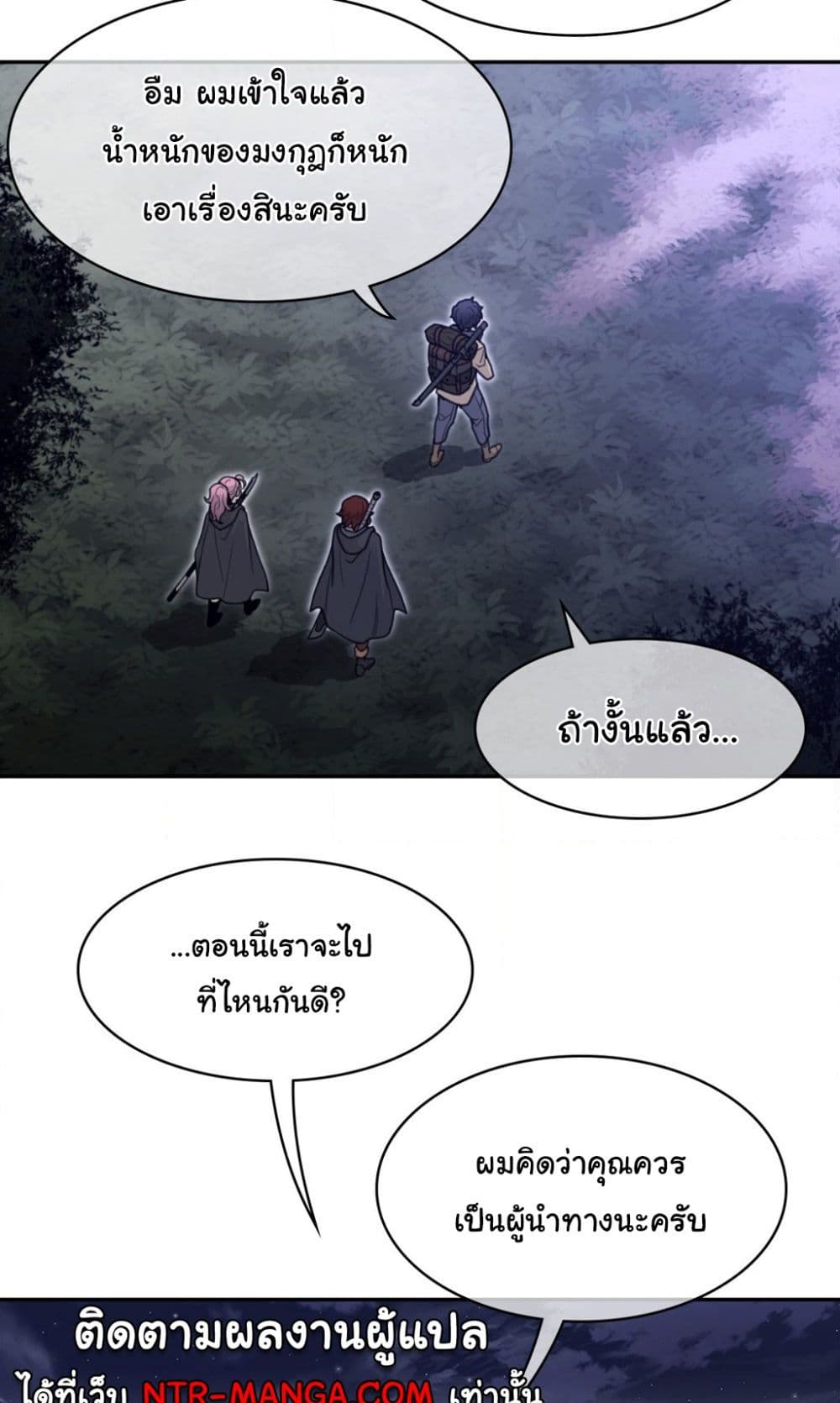 Perfect Half page 19