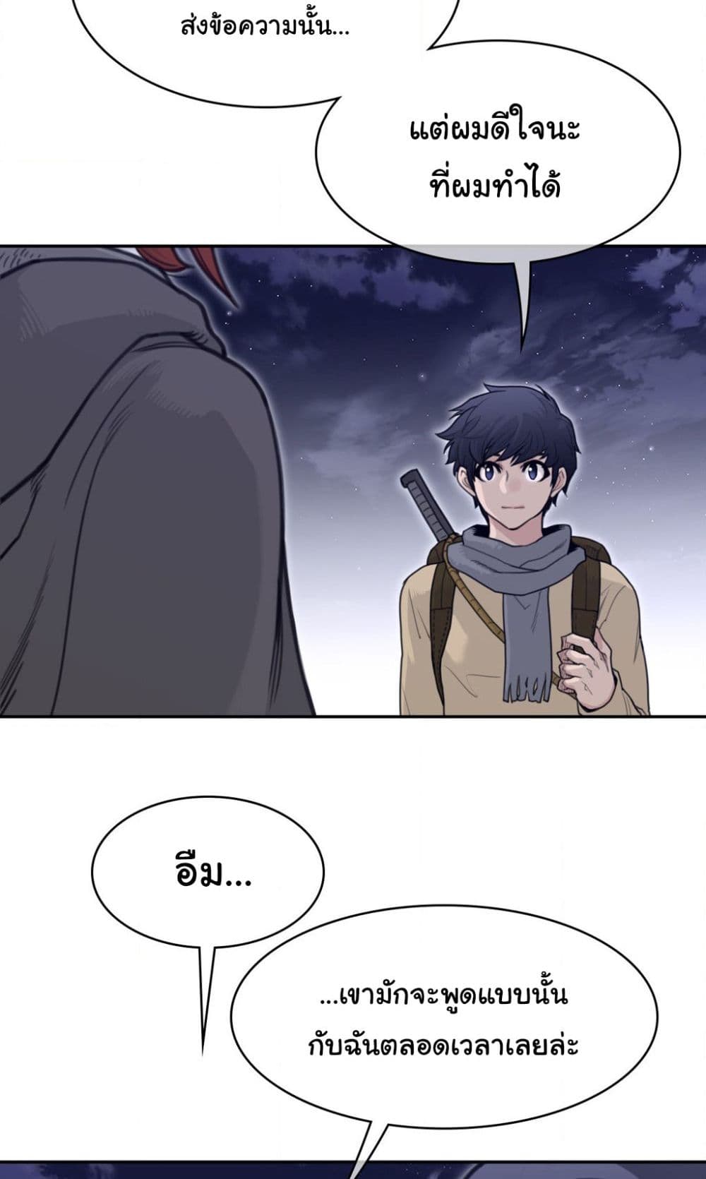 Perfect Half page 30
