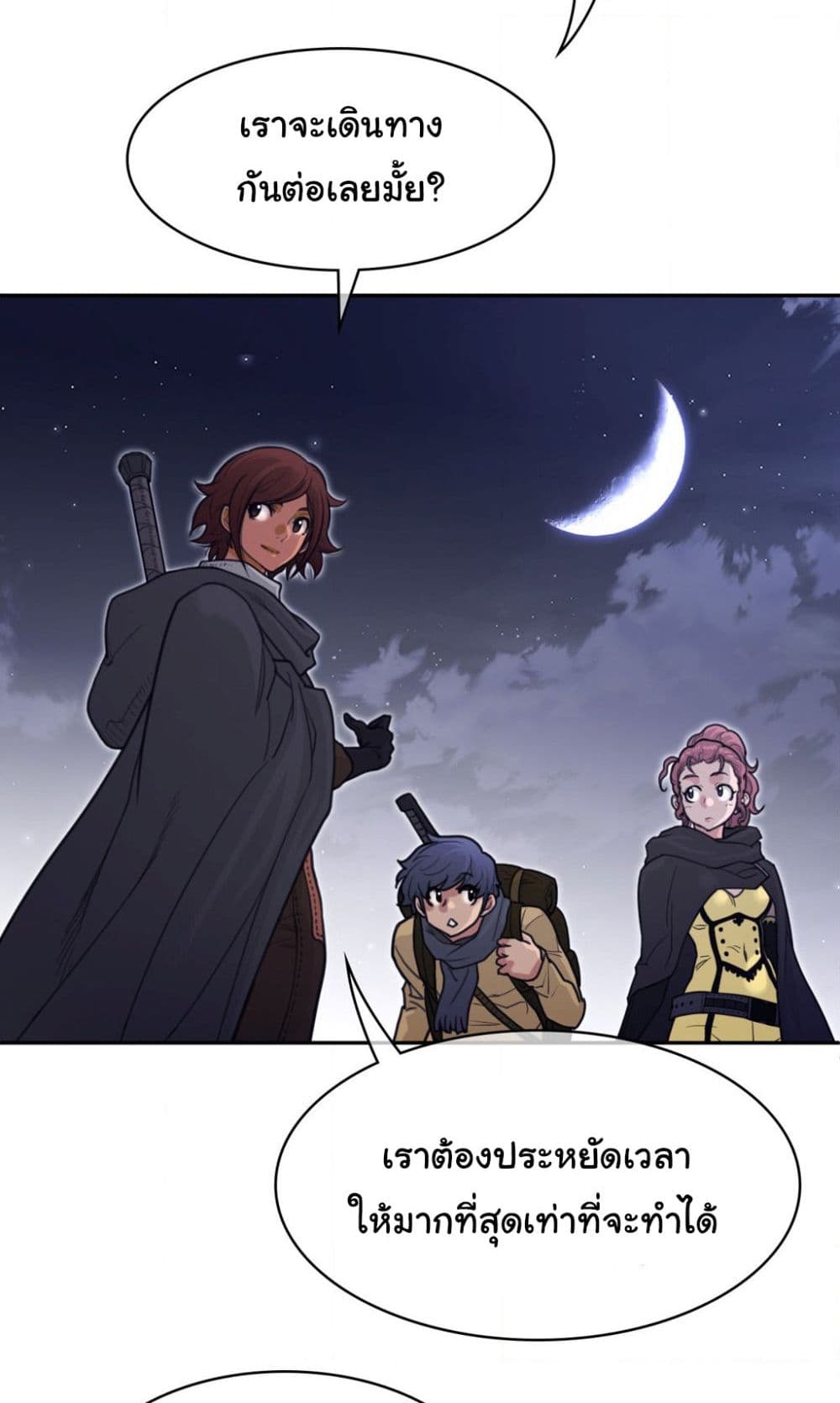 Perfect Half page 33