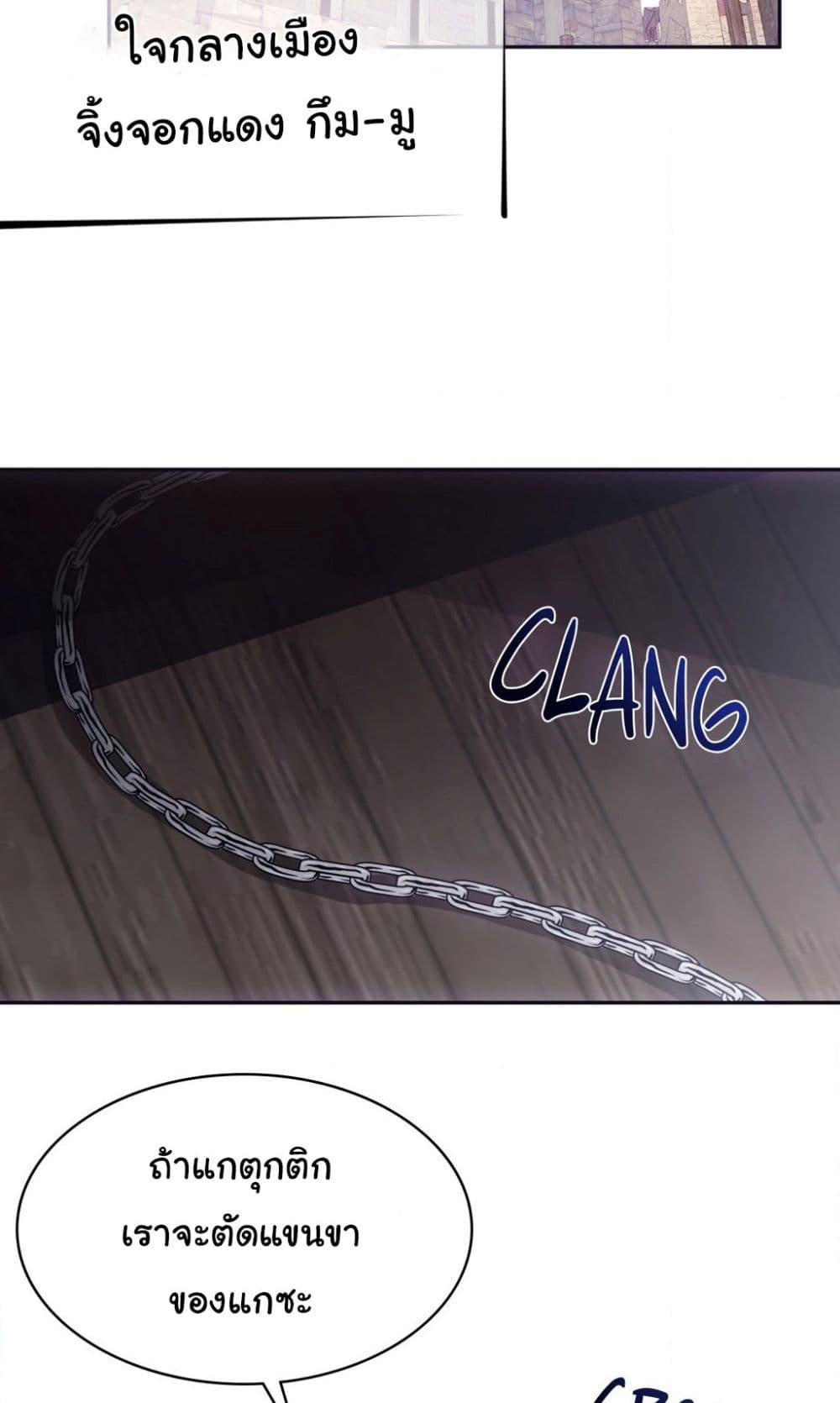 Perfect Half page 38