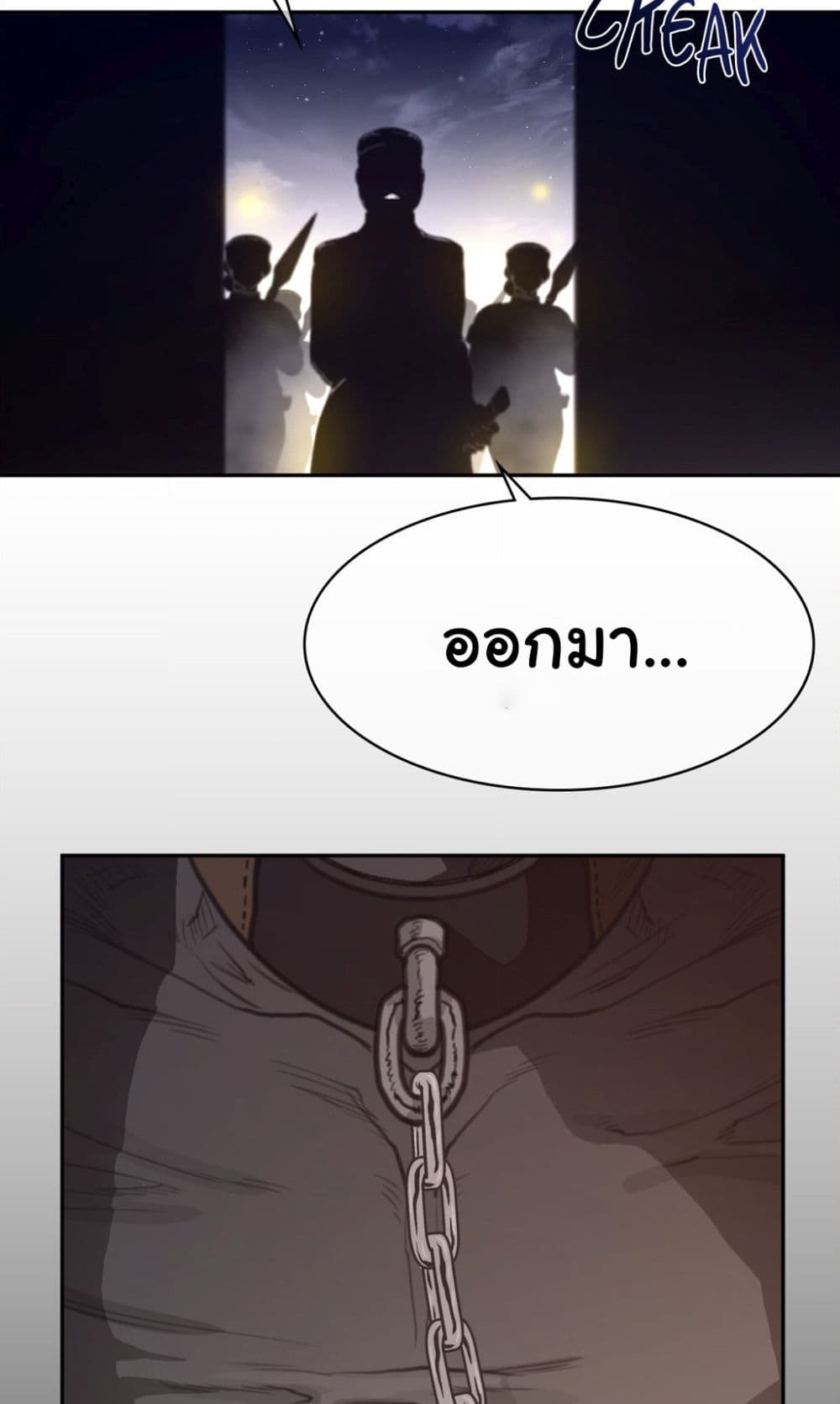 Perfect Half page 39