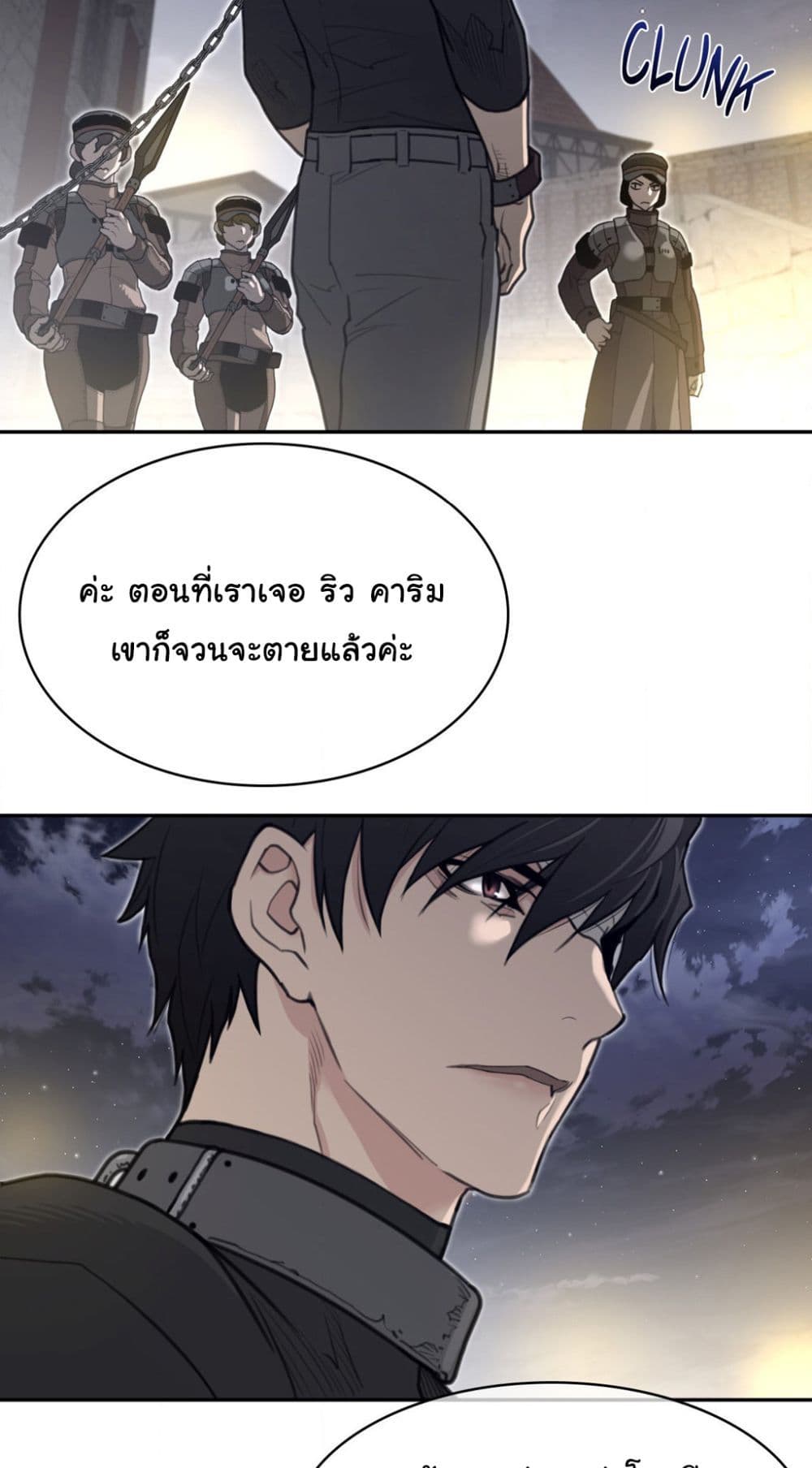 Perfect Half page 4