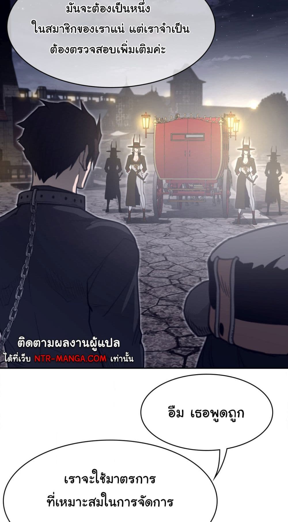 Perfect Half page 6