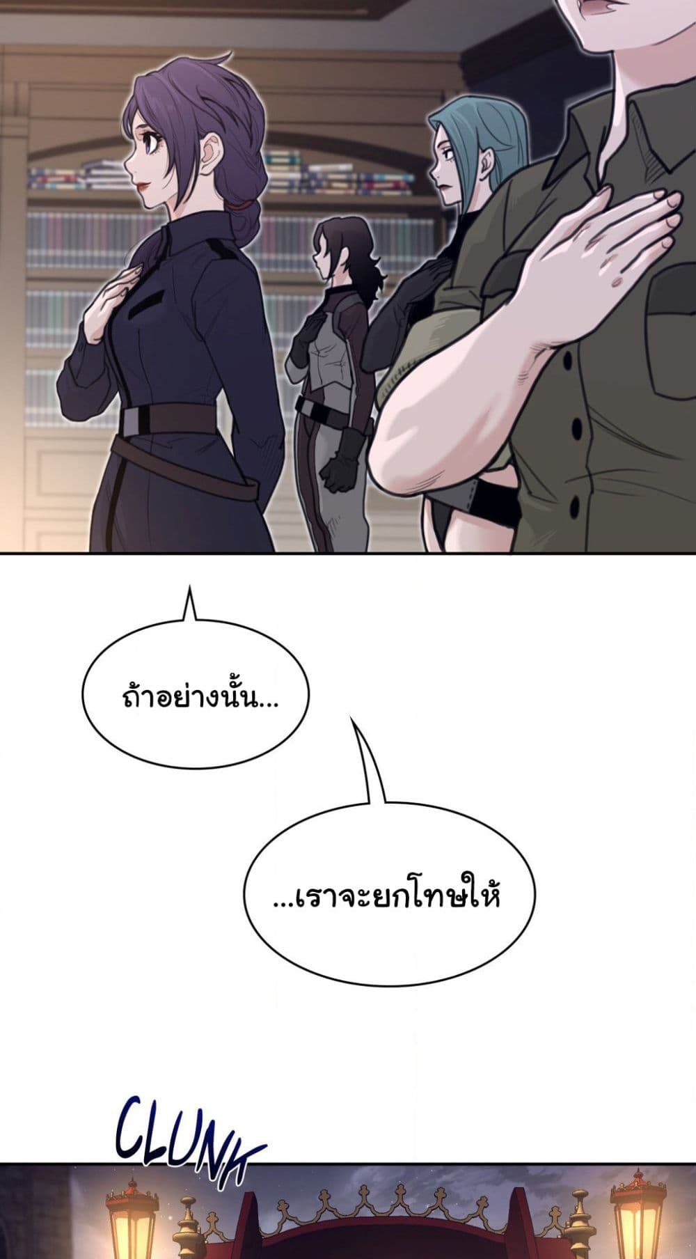 Perfect Half page 11