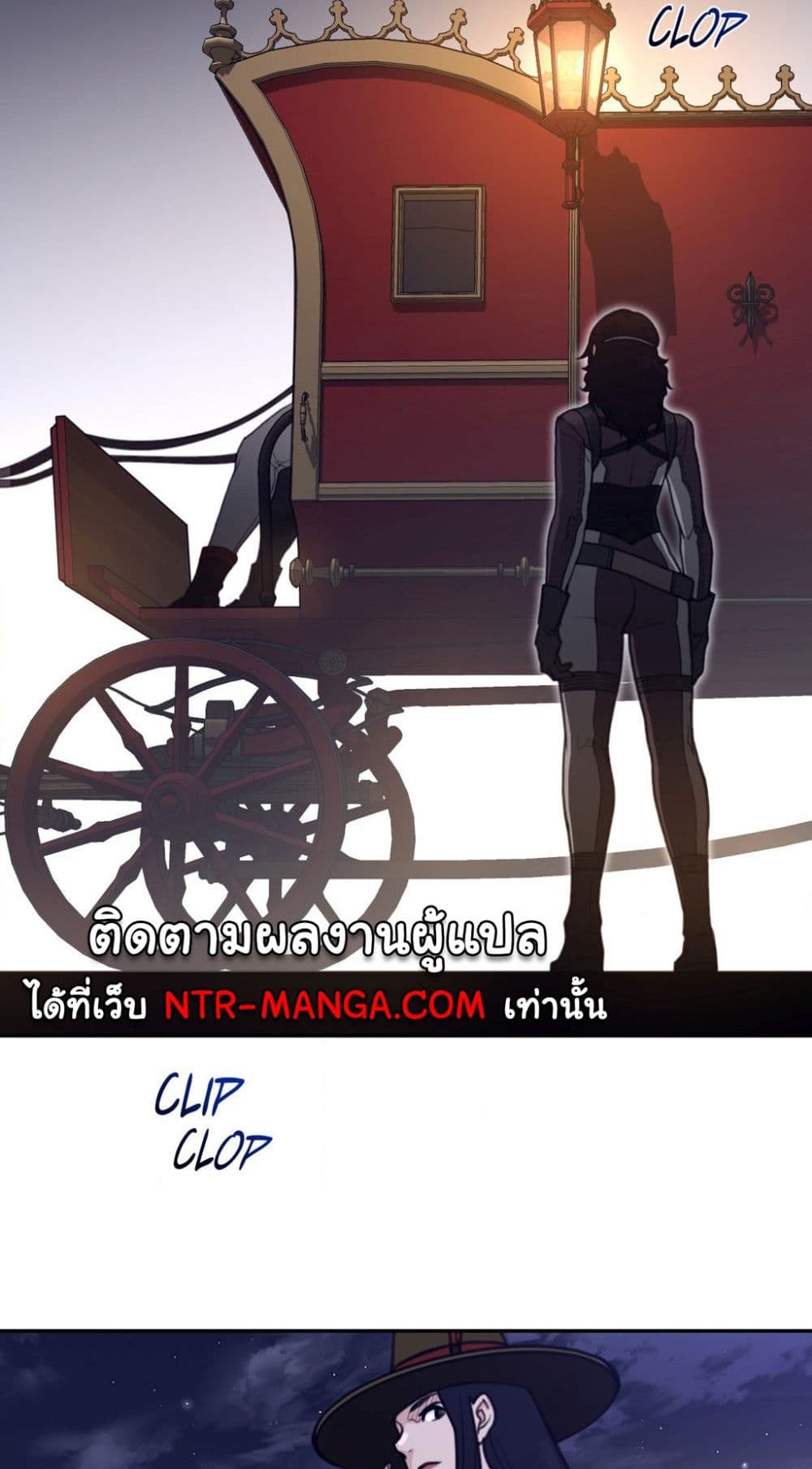 Perfect Half page 17