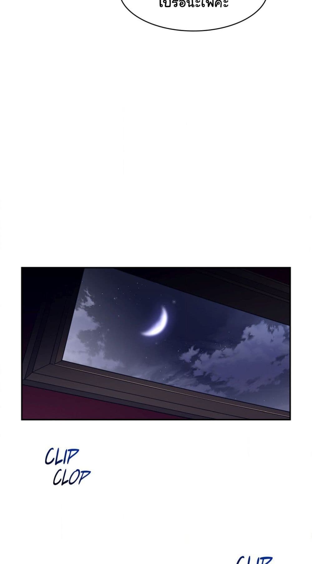 Perfect Half page 35