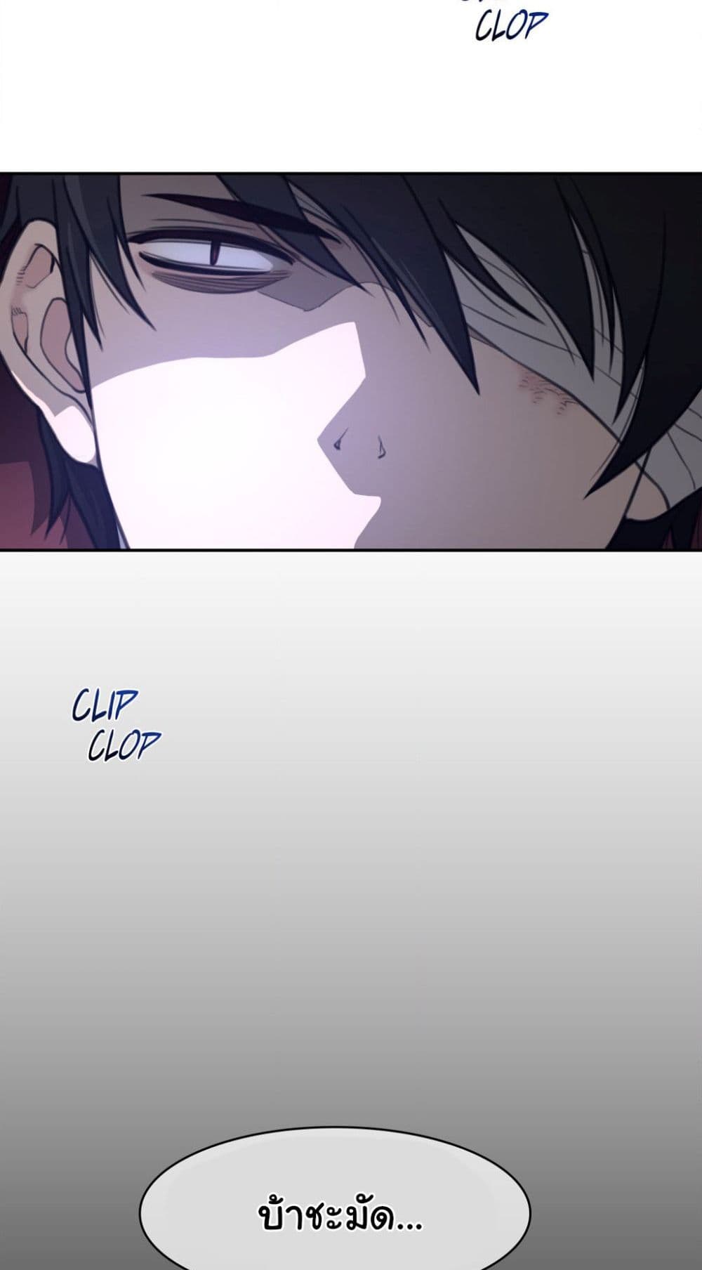 Perfect Half page 39