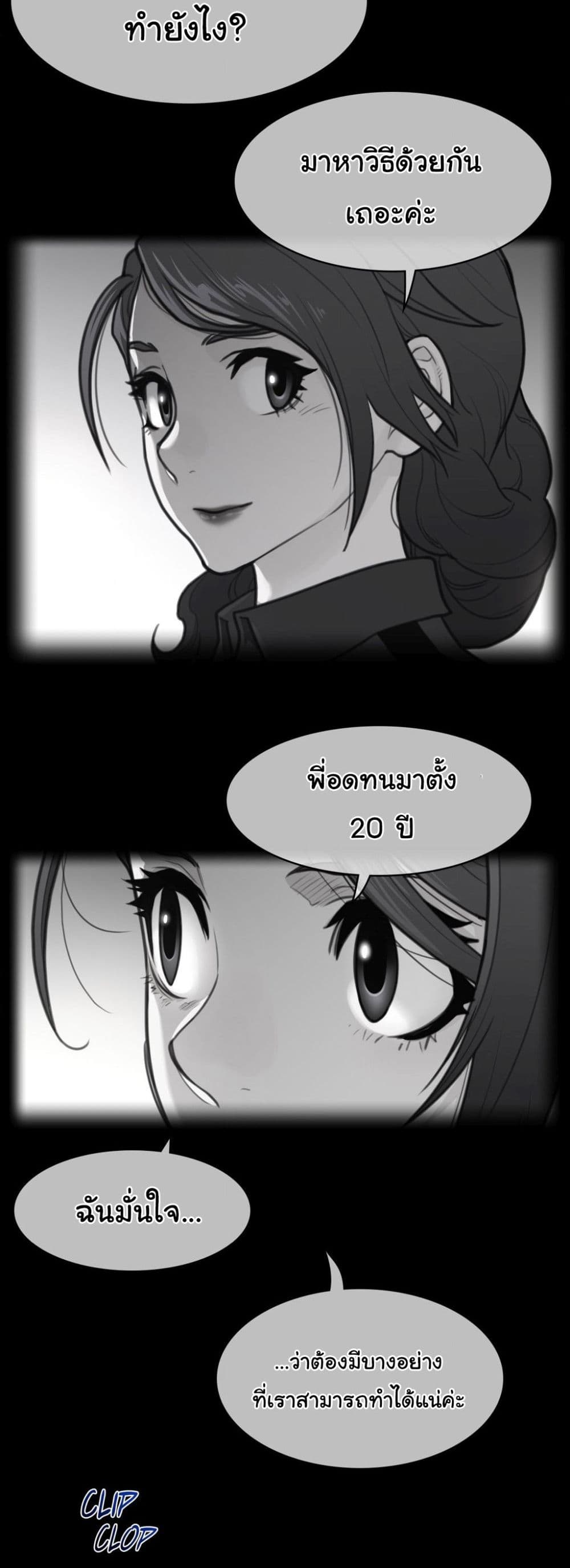 Perfect Half page 2