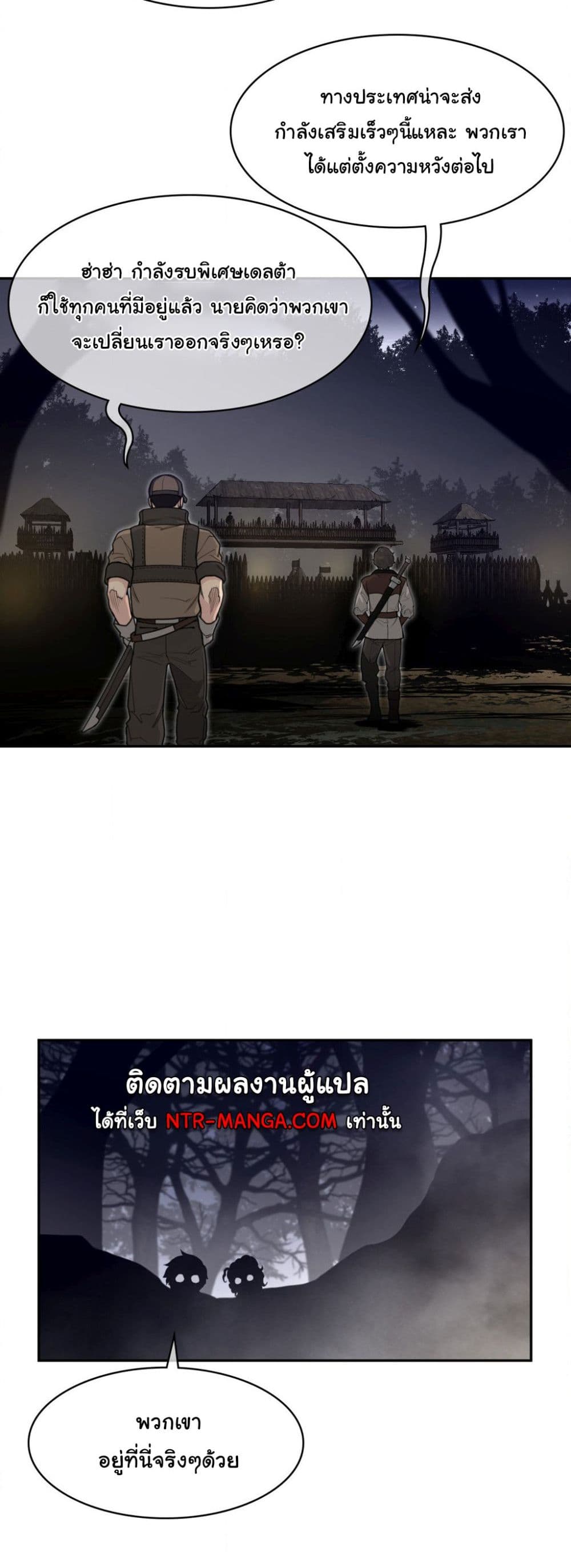 Perfect Half page 17
