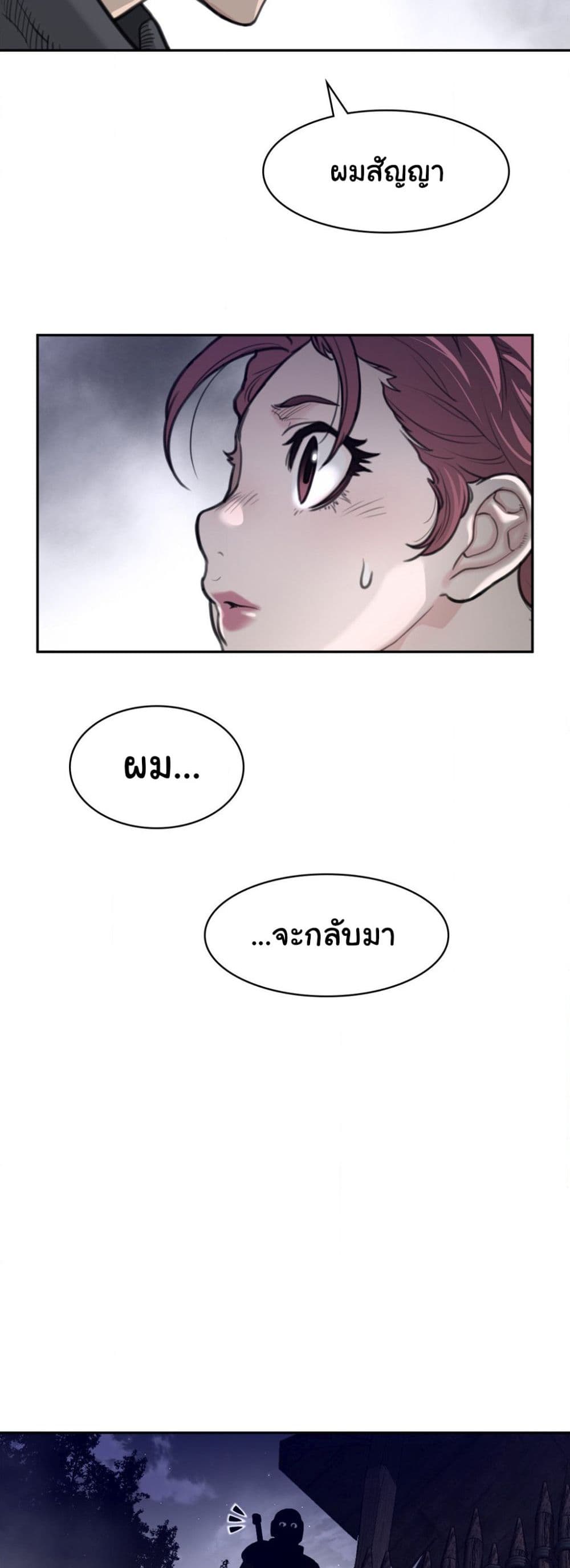 Perfect Half page 28