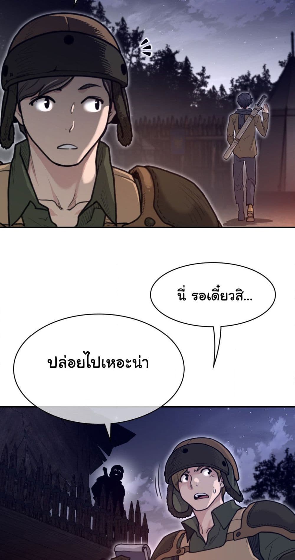 Perfect Half page 9