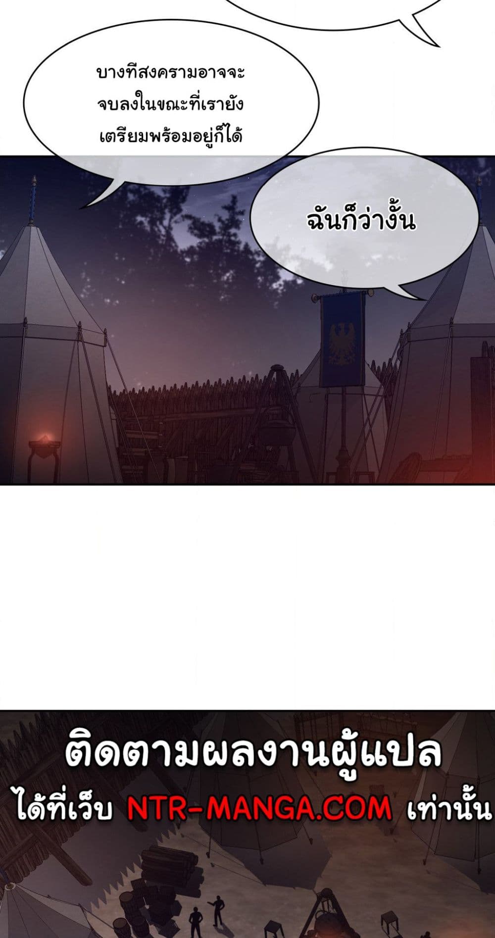 Perfect Half page 11