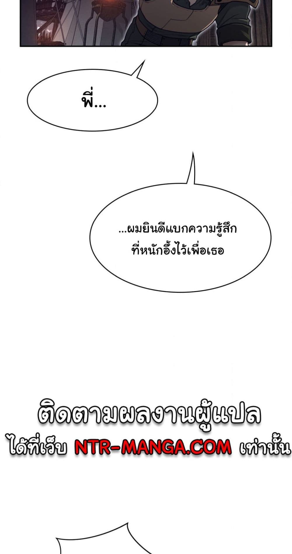 Perfect Half page 16