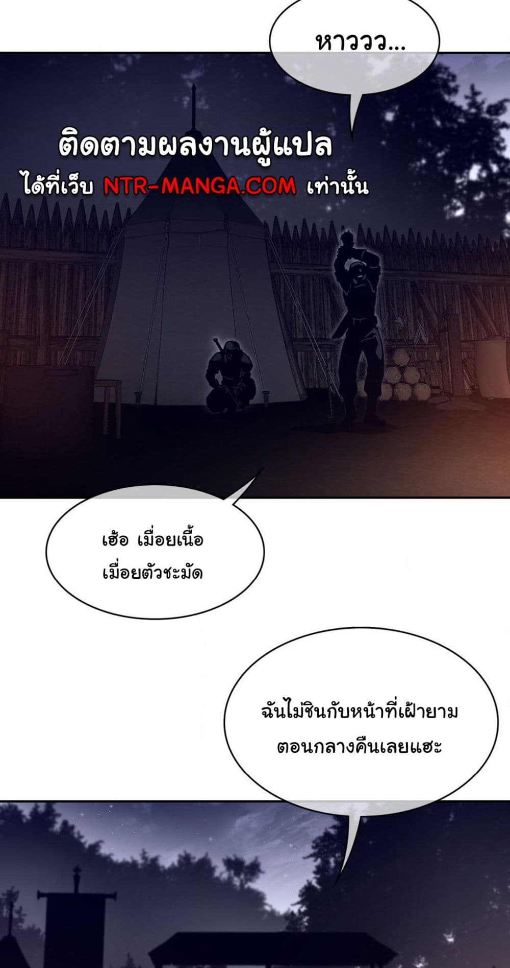Perfect Half page 25