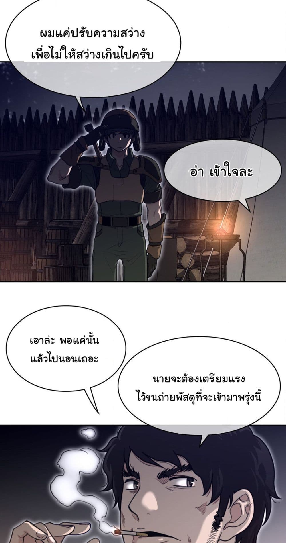 Perfect Half page 30