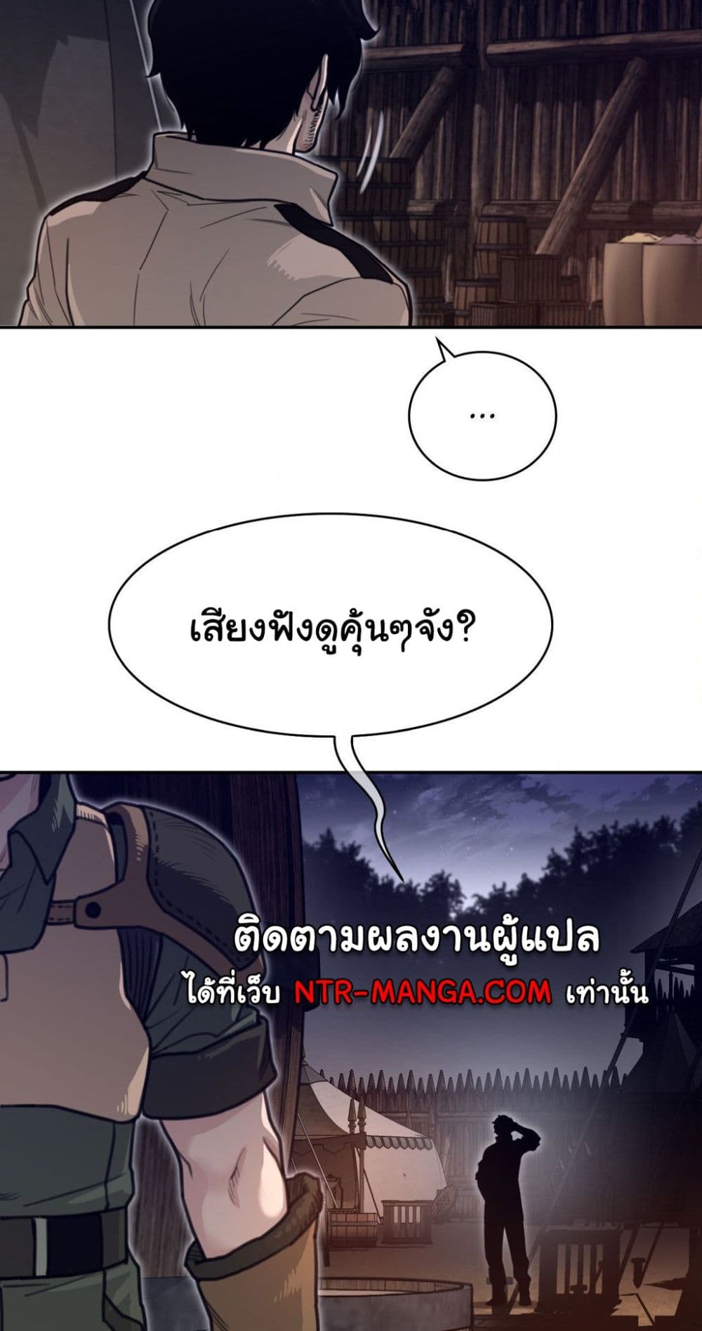 Perfect Half page 33