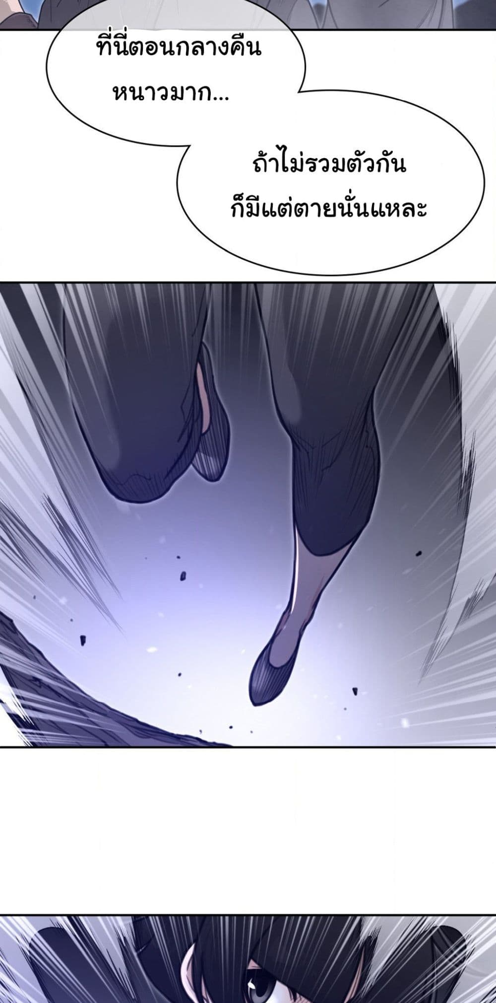 Perfect Half page 10