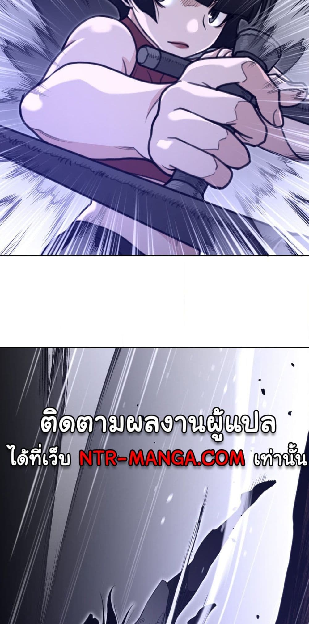Perfect Half page 11