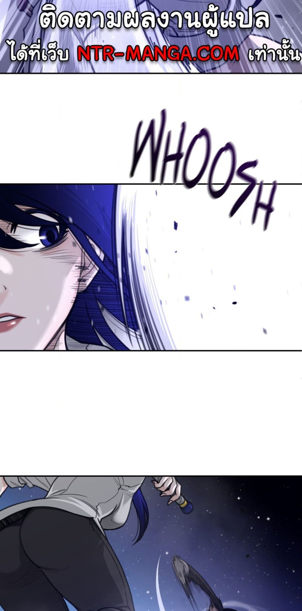 Perfect Half page 16
