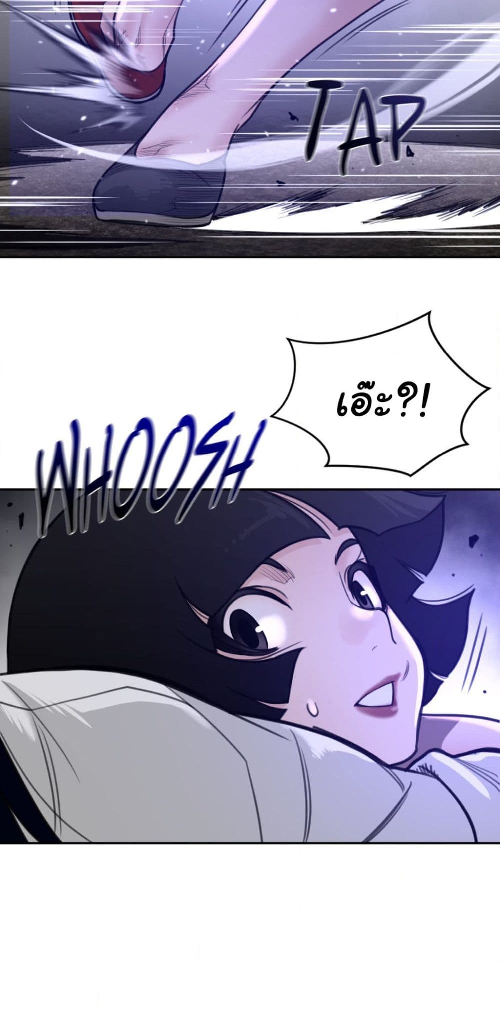 Perfect Half page 27