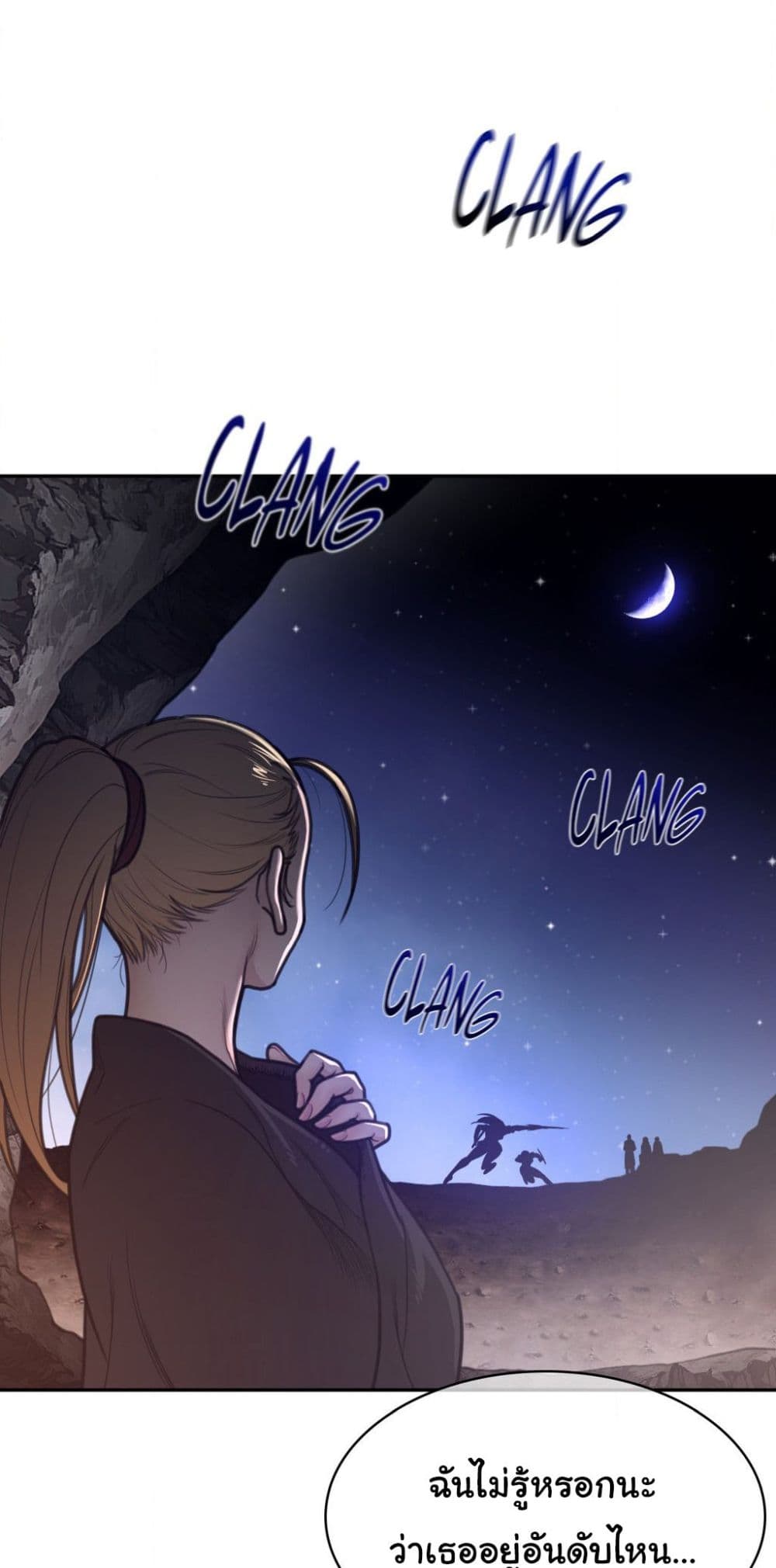 Perfect Half page 33