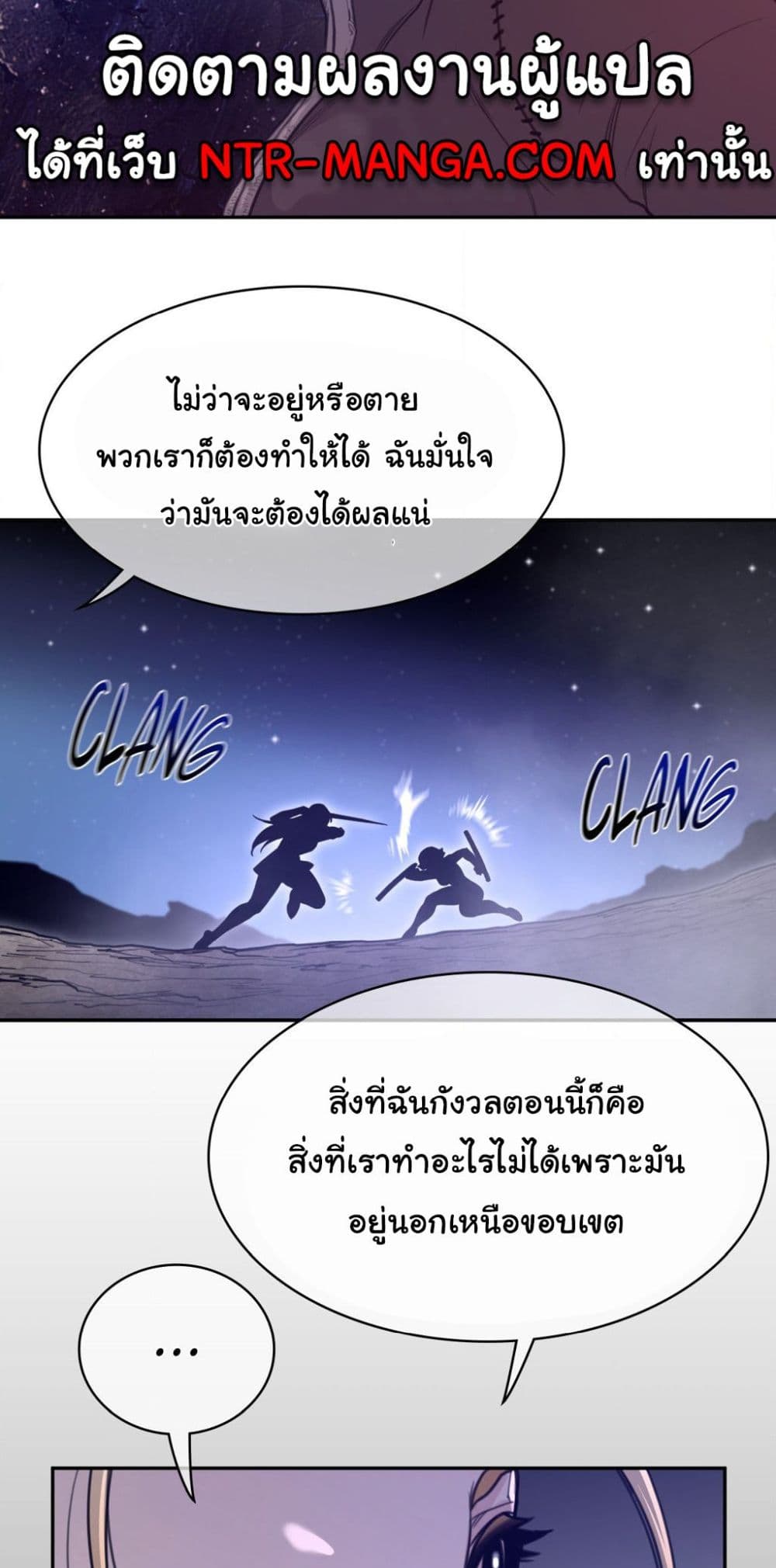Perfect Half page 39