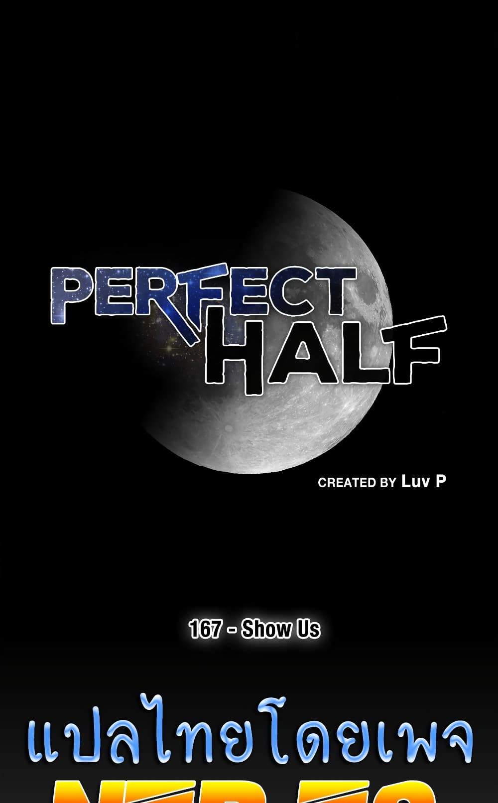 Perfect Half page 7