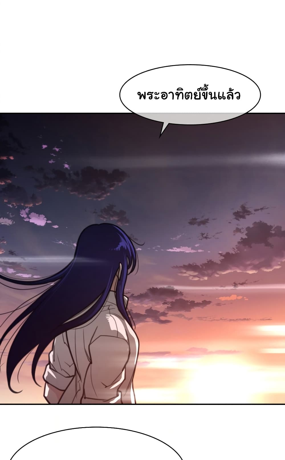 Perfect Half page 12