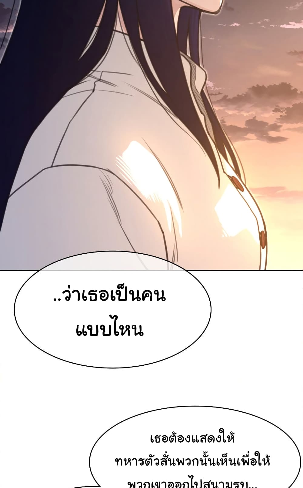 Perfect Half page 27