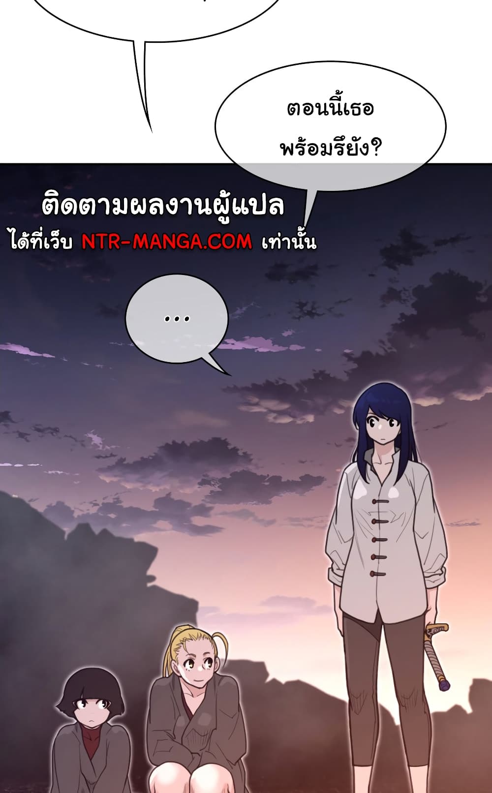 Perfect Half page 29