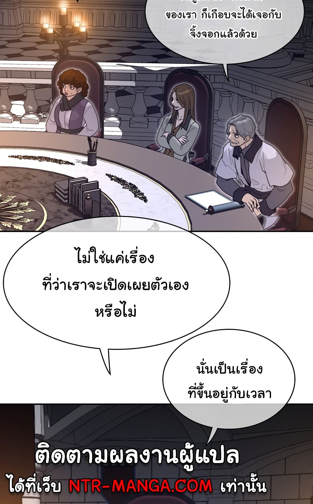 Perfect Half page 44
