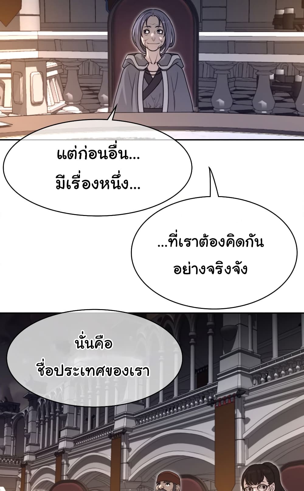 Perfect Half page 45