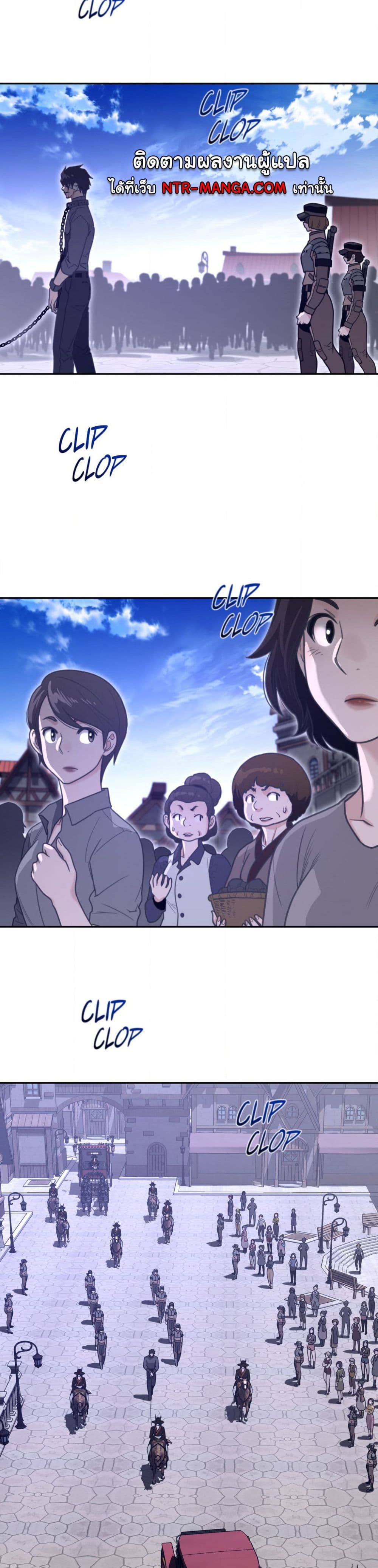 Perfect Half page 8
