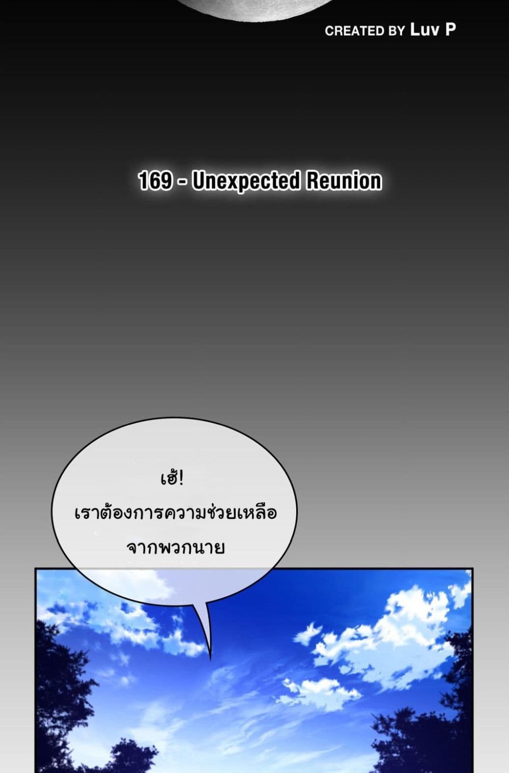 Perfect Half page 2