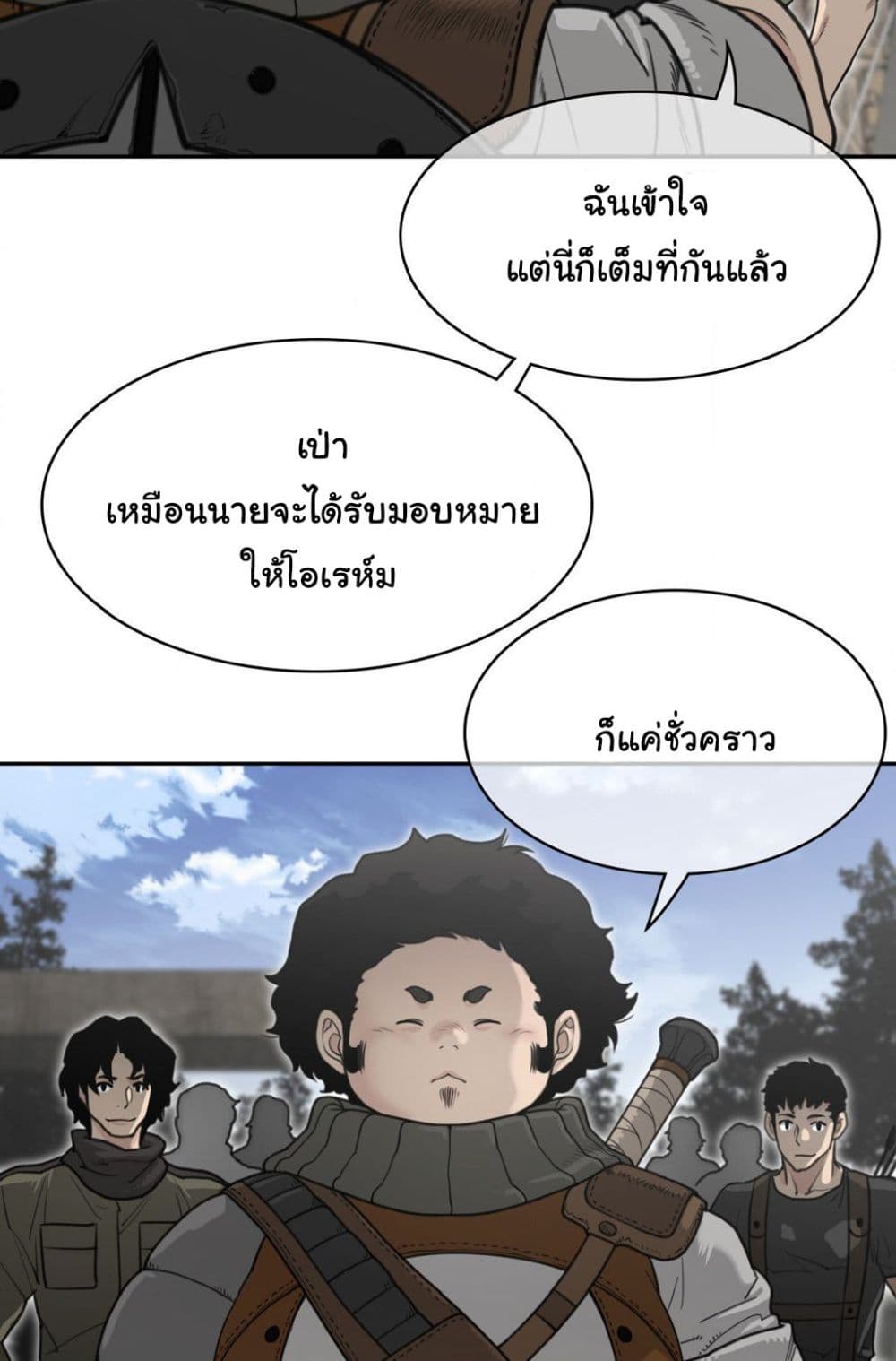 Perfect Half page 10