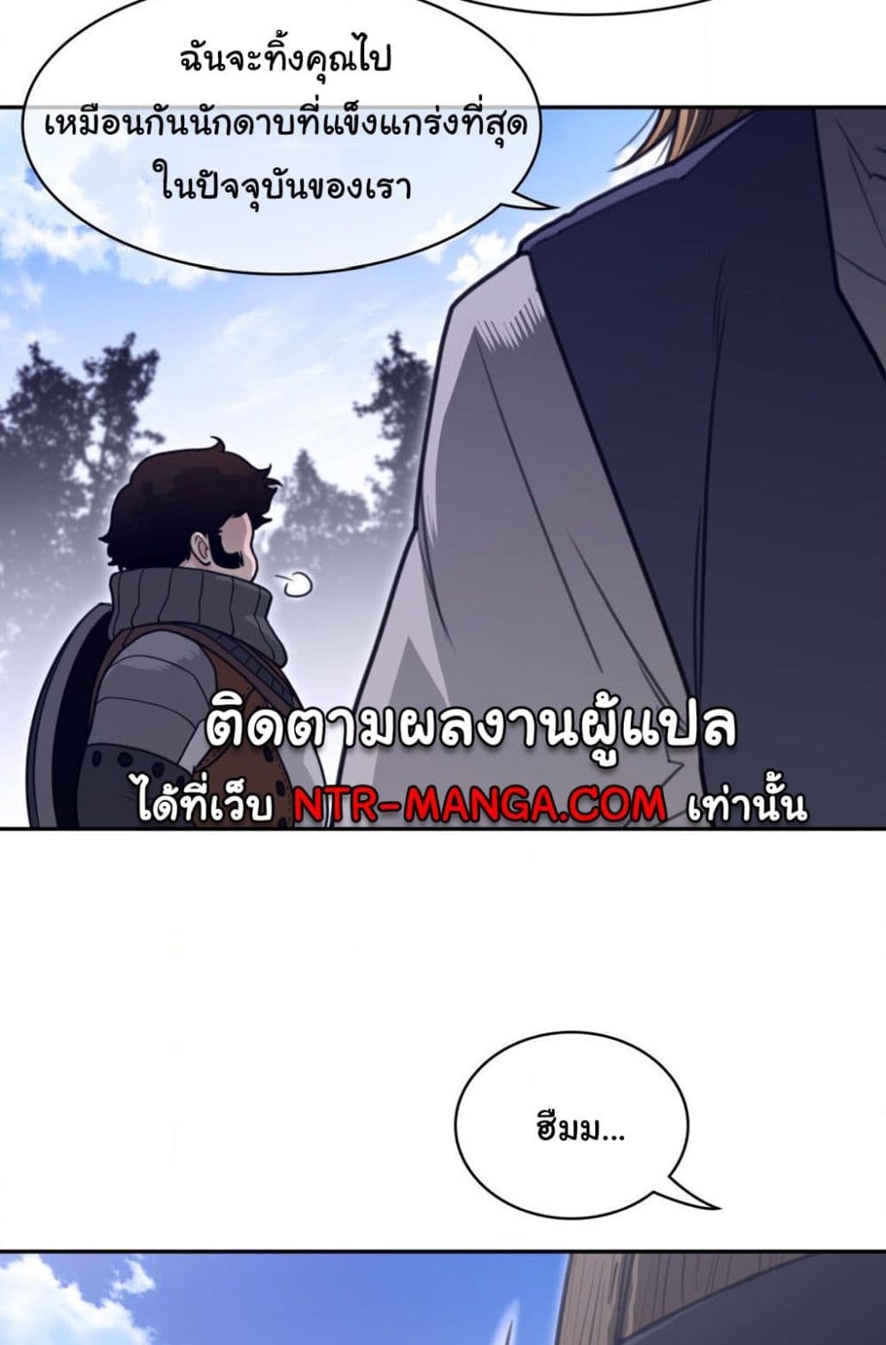 Perfect Half page 21
