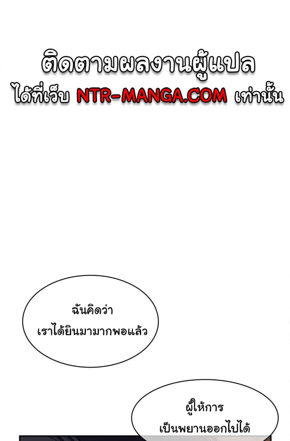 Perfect Half page 38