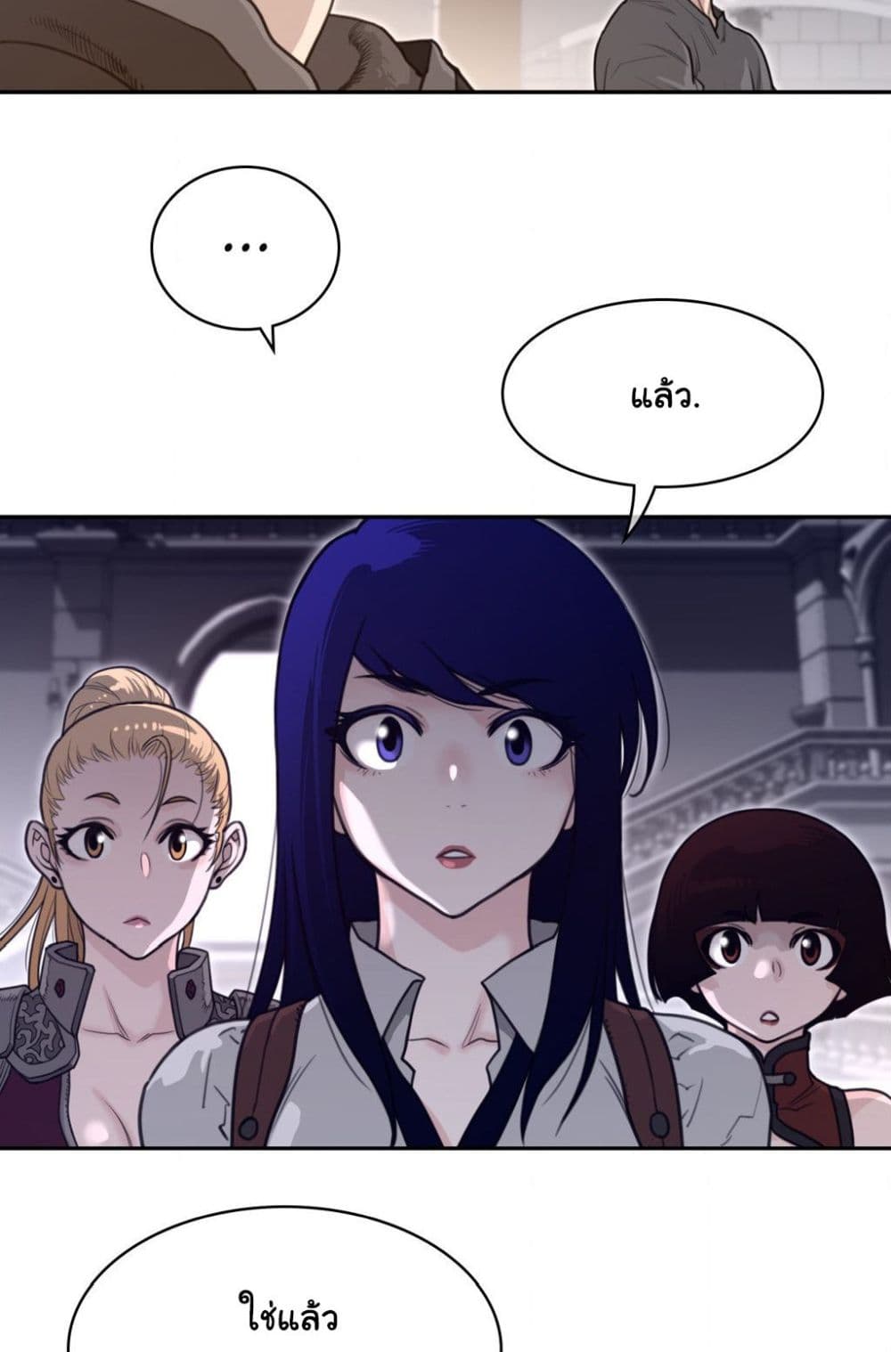 Perfect Half page 40