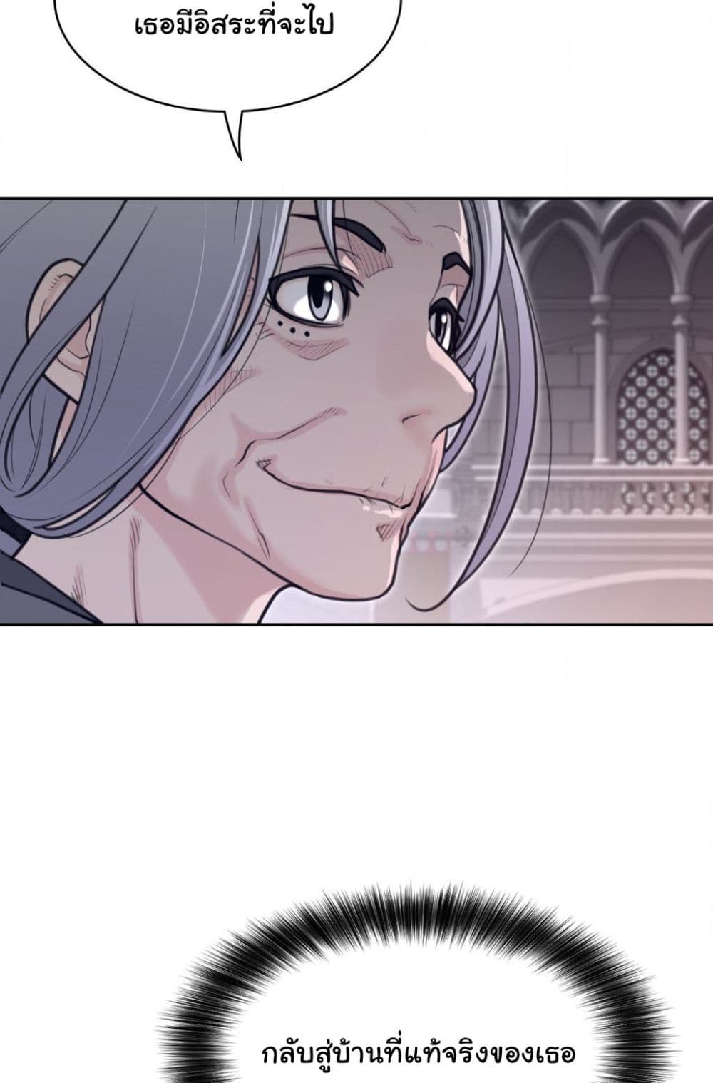Perfect Half page 41